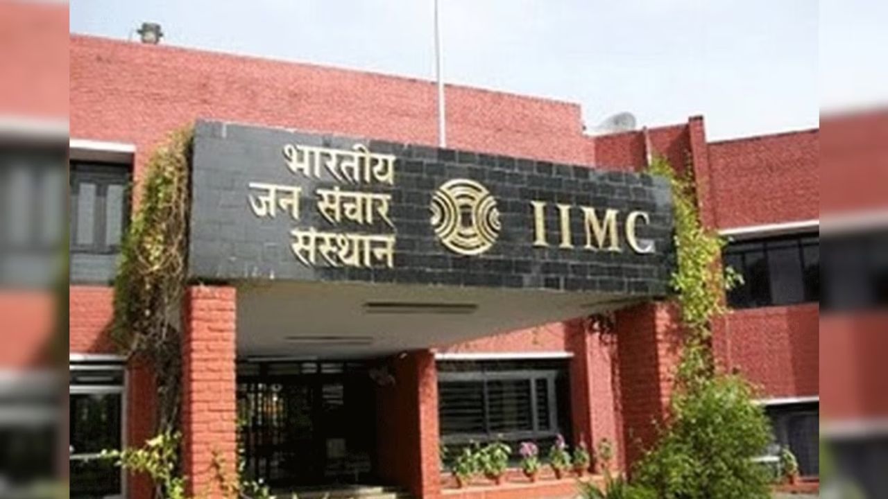 The declaration extends to IIMC New Delhi and its five regional campuses located in Jammu (Jammu & Kashmir), Amravati (Maharashtra), Aizawl (Mizoram), Kottayam (Kerala), and Dhenkanal (Odisha). (Image source: News18 Hindi)