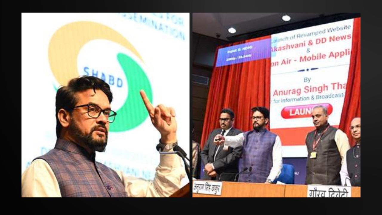 Union Minister of Information and Broadcasting, Anurag Thakur said the SHABD service is being offered free of cost for the first year as an introductory offer. He said the service "will revolutionize the news industry and will massively support the smaller news organizations that do not have the benefit of an extensive network for content gathering."