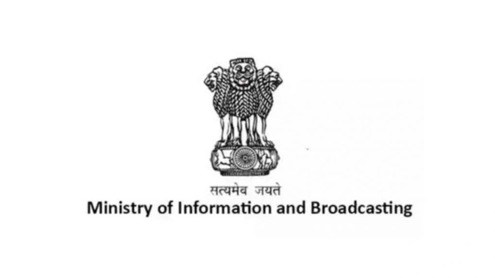 Information & Broadcasting Ministry seeks agency to design, develop AI/ML-based integrated dashboard